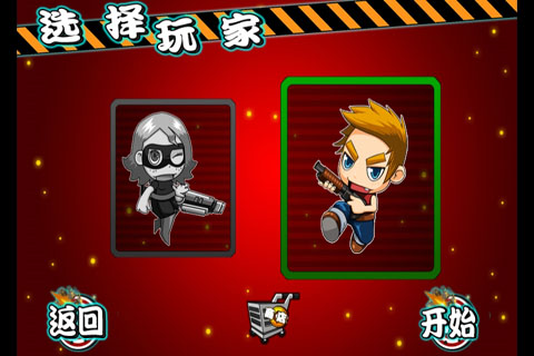 ʬͻϮ Ϸͼ2