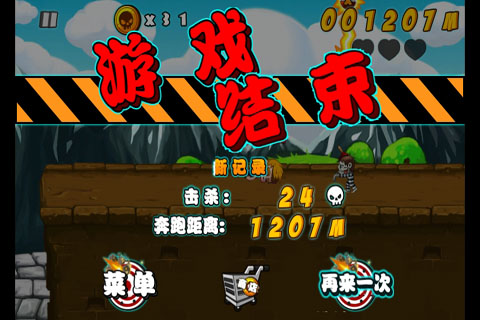 ʬͻϮ Ϸͼ4