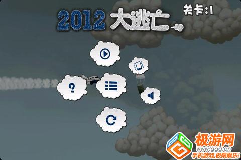 2012 Ϸͼ2
