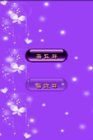 С�۷� ��Ϸ��ͼ4