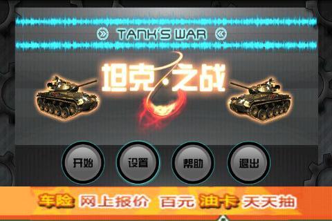 ̹֮ս Ϸͼ1