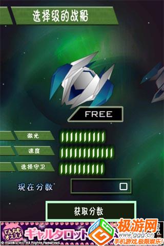Ӽ Ϸͼ3