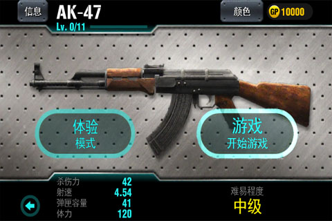 ǹʬ Ϸͼ4