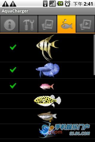 AquaCharger С Ϸͼ3