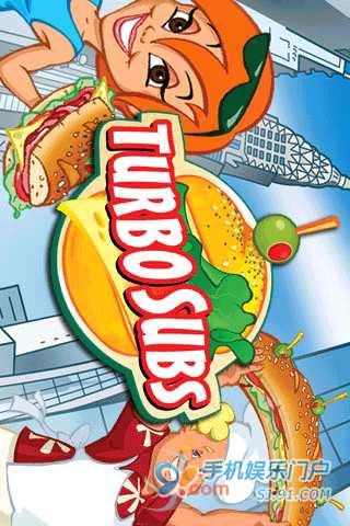 Turbo Subs  Ϸͼ2