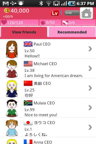 CEO Ϸͼ3