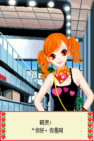 ʴˮ֮ Ϸͼ2