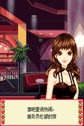 ʴˮ֮ Ϸͼ4