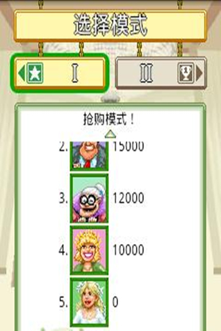 񺺻 Ϸͼ3