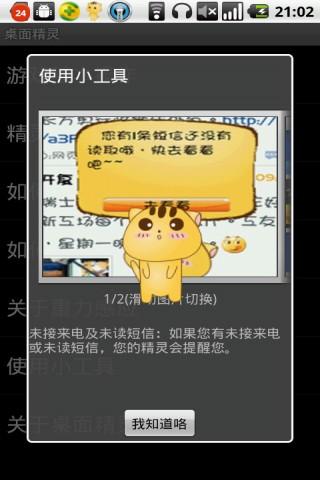 澫ڴ Ϸͼ3
