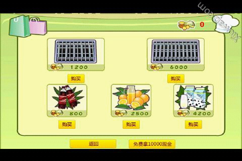 BBQ Ϸͼ3