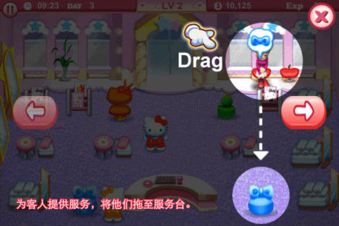 Hello KittyԺ Ϸͼ3