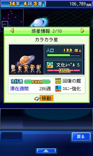 ֮ Ϸͼ3