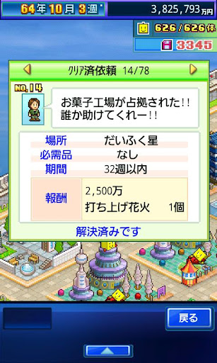 ֮ Ϸͼ4