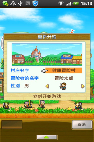 ðԹ庺 Ϸͼ1