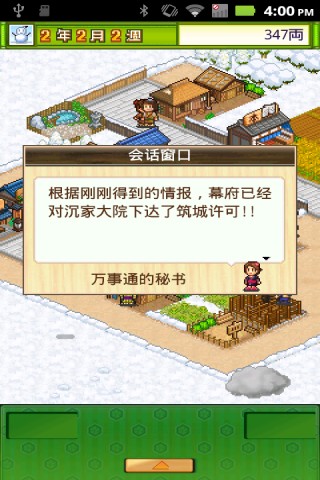 󽭻֮ Ϸͼ2