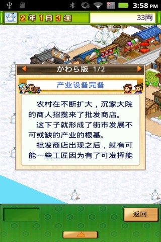 󽭻֮ Ϸͼ4