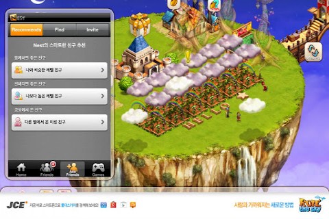 天空之城 游戏截图4