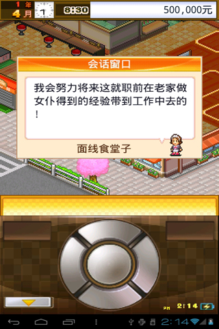 Իʳú Ϸͼ1