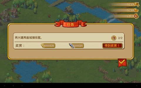 ԰ Ϸͼ2