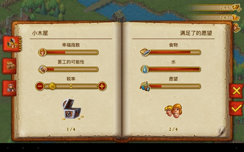 ԰ Ϸͼ4
