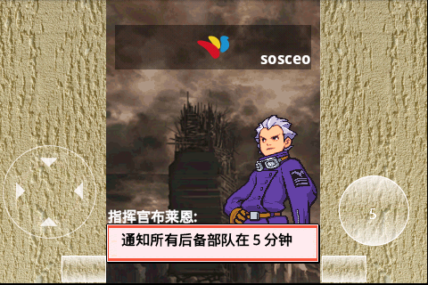 坦克大战僵尸（竖版） 游戏截图5
