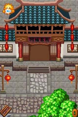 ⴫֮Ц Ϸͼ1