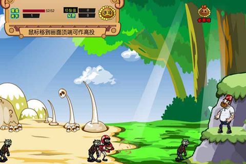 植物战僵尸之疯狂大叔 游戏截图1