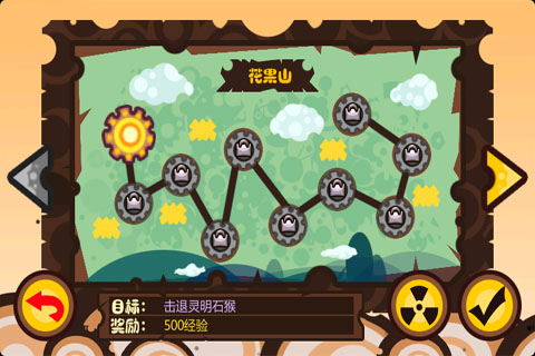 猪仙 游戏截图5