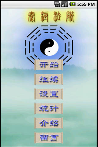 ̫ Ϸͼ1