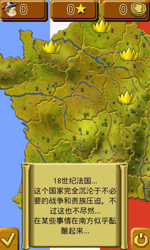 ԰ 6 Ϸͼ3