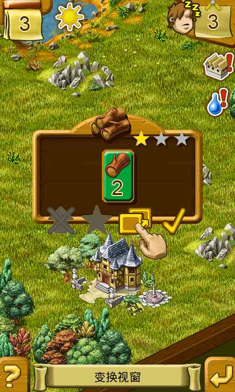 ԰ 6 Ϸͼ5