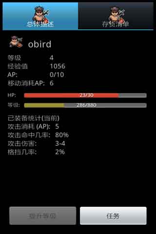 Ѫ Ϸͼ2