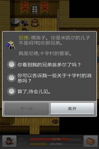 Ѫ Ϸͼ3