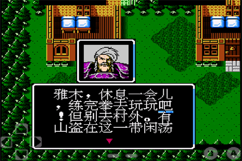 ʥ-⴫ Ϸͼ1
