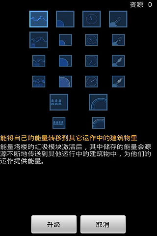 导弹危机 游戏截图3