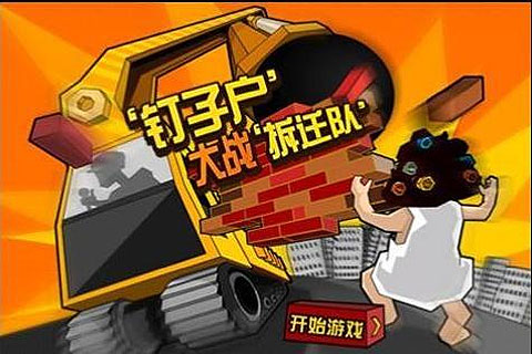 ӻսǨ Ϸͼ1