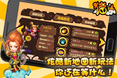 �����罻�� ��Ϸ��ͼ1