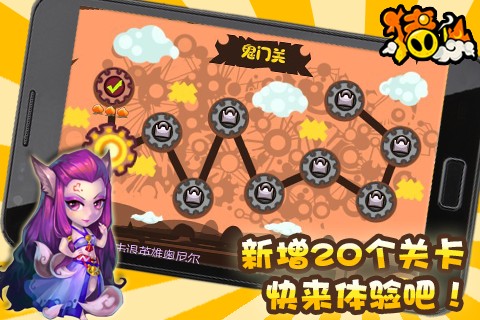 �����罻�� ��Ϸ��ͼ2