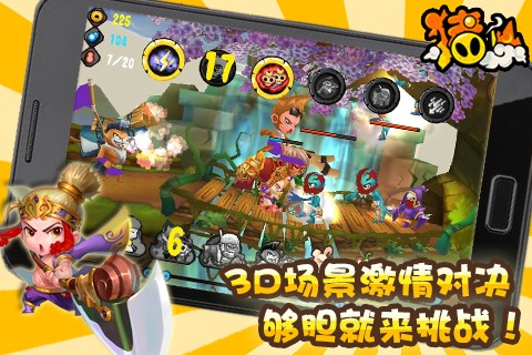 �����罻�� ��Ϸ��ͼ3