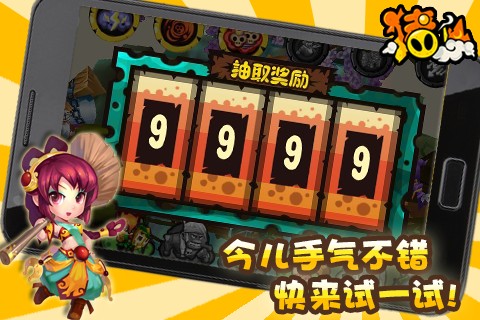 �����罻�� ��Ϸ��ͼ4