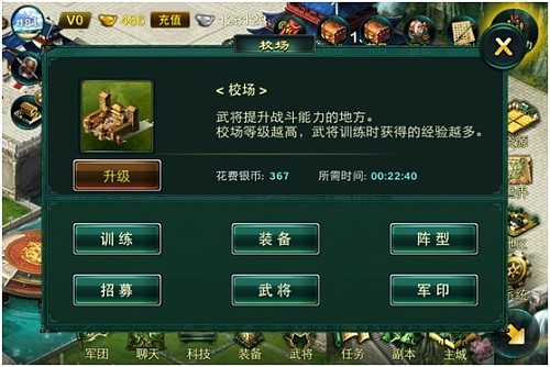 ������ ��Ϸ��ͼ2
