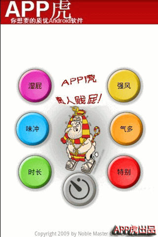 APP˼ƨ Ϸͼ1