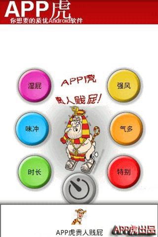 APP˼ƨ Ϸͼ2