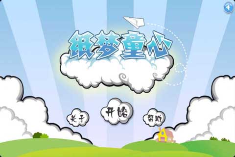 λ÷ Ϸͼ5