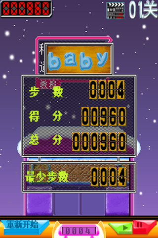汦ħüƻ Ϸͼ2