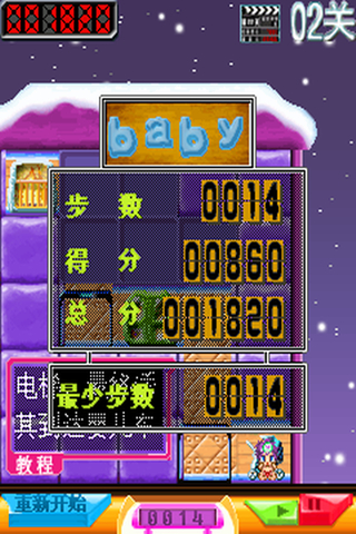 汦ħüƻ Ϸͼ3