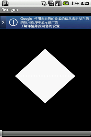 折纸 游戏截图3