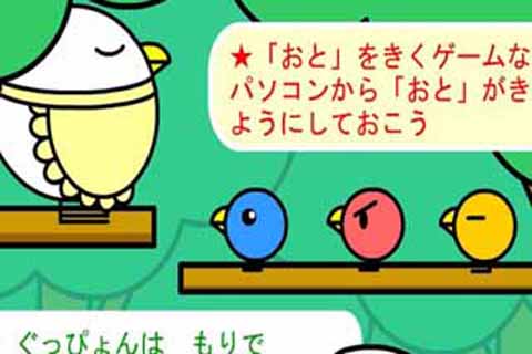 教小鸟说话 游戏截图3