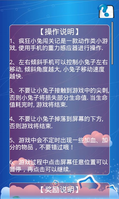 Сôؼ Ϸͼ2